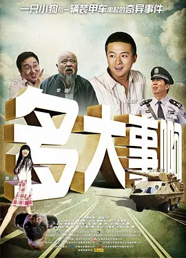 人猿泰山1995未删减版