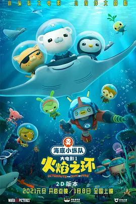 人猿泰山1995未删减版