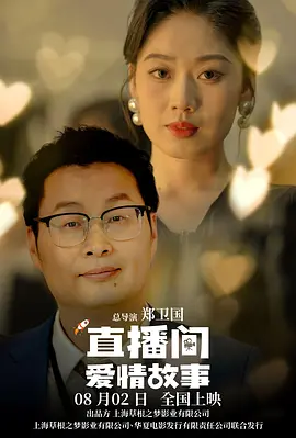 通奸的时代